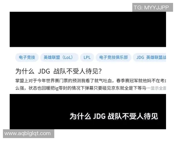 esports最新数据深入分析JDG战队控制打法在S15LOL比赛中的表现与影响