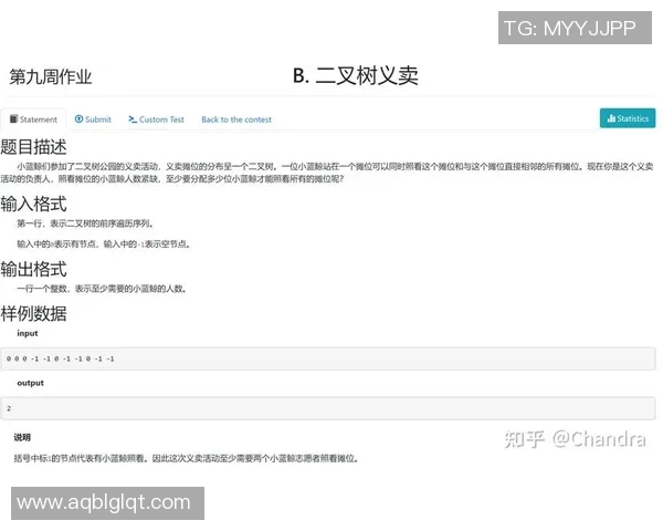 esports最新数据青年赛中TES心理素质的表现分析与点评探讨