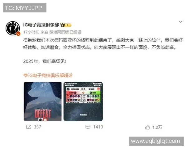 电竞新闻职业联赛中TES心理素质的表现分析与影响探讨